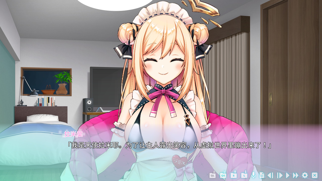 虚拟女佣天使拉米耶/Virtual Maid Streamer Ramie(V1.01rev.241+DLC)