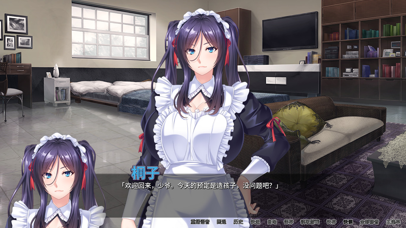 欢乐女仆日志/Maid For Pleasure