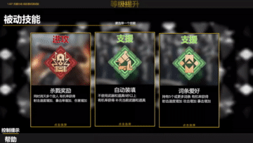 星河:重装燎原(支持者版Build.7866853-Perk 冷冻射线-离子黑洞+DLC+季票)