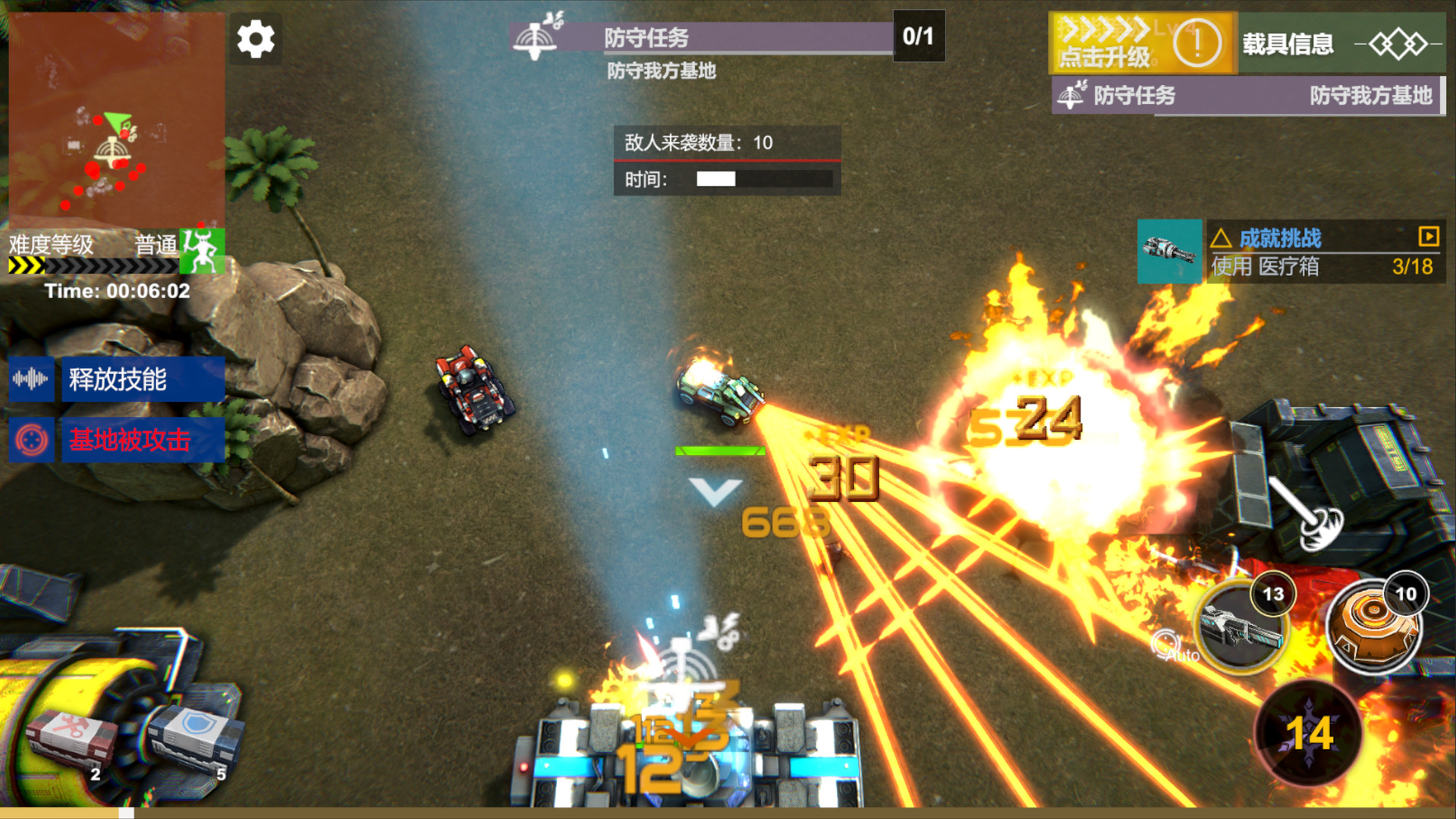 星河:重装燎原(支持者版Build.7866853-Perk 冷冻射线-离子黑洞+DLC+季票)