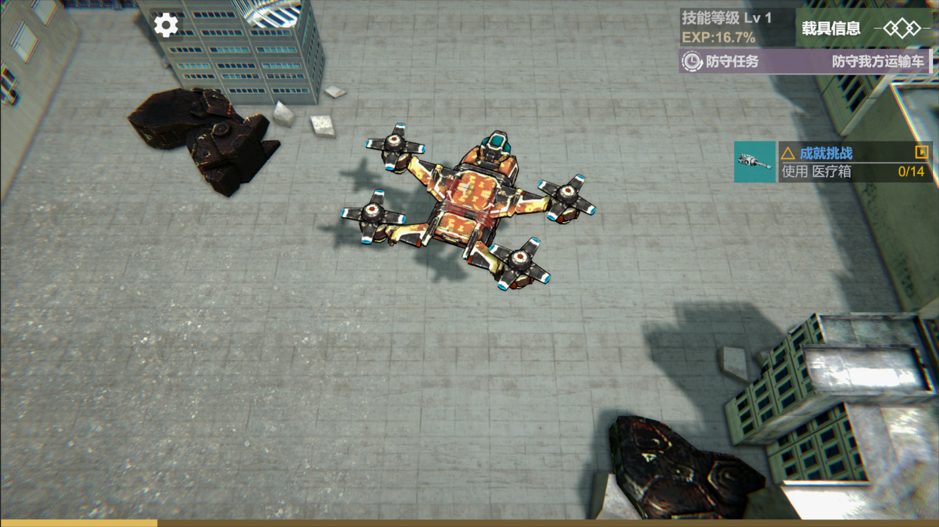 星河:重装燎原(支持者版Build.7866853-Perk 冷冻射线-离子黑洞+DLC+季票)
