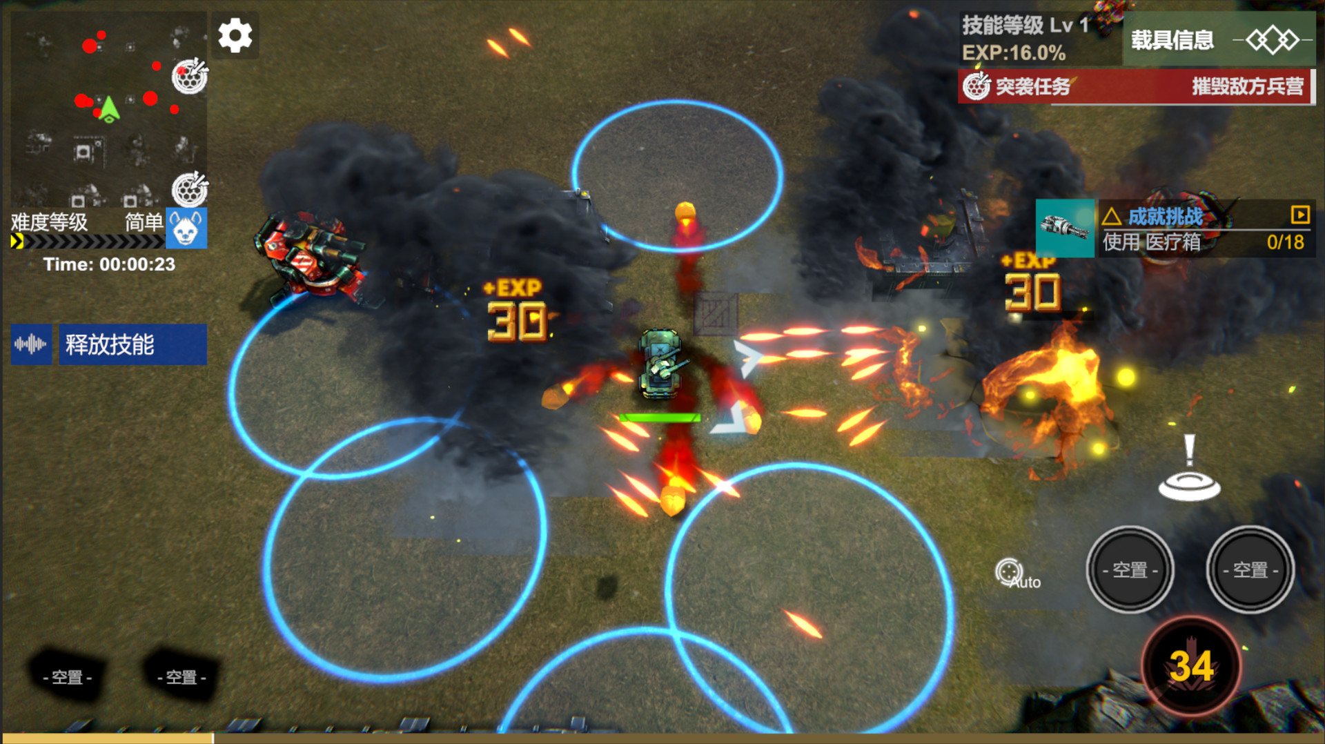 星河:重装燎原(支持者版Build.7866853-Perk 冷冻射线-离子黑洞+DLC+季票)