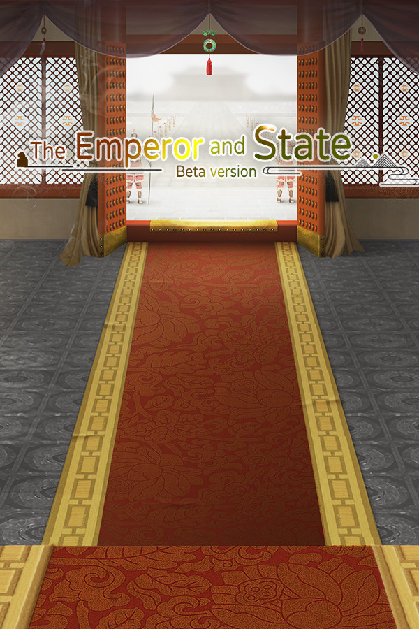 皇帝与社稷·测试版 The Emperor and State·Beta version Playtest