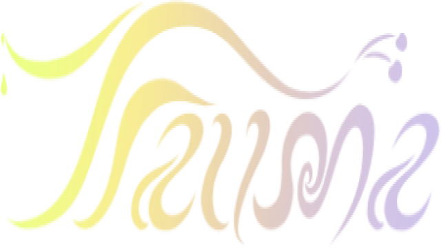 Trauma - Visual Novel Logo