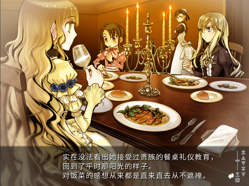 漆黑的夏尔诺斯
