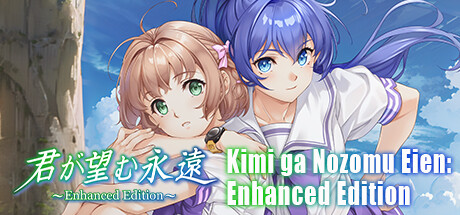 Kimi ga Nozomu Eien: Enhanced Edition PC Specs