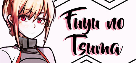 Fuyu no Tsuma cover art