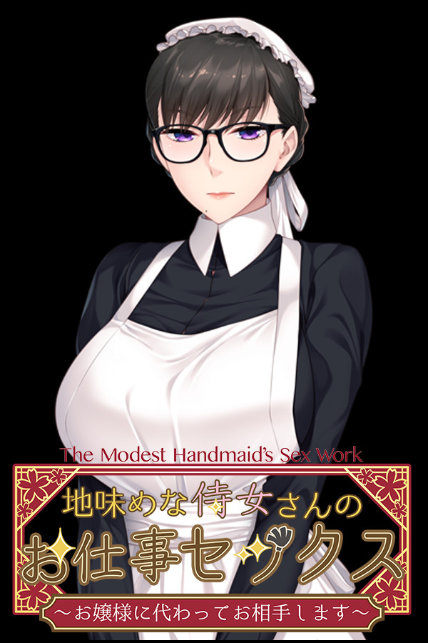 The Modest Handmaid’s Sex Work ~I will be your partner in place of the young mistress~