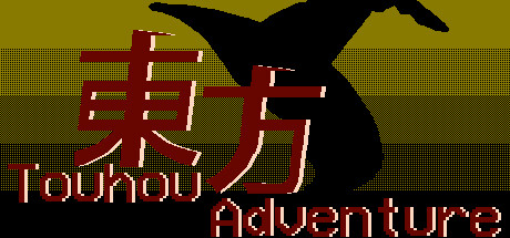 Touhou Adventure cover art