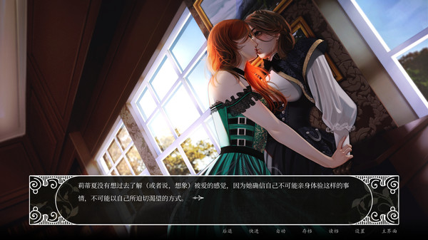 莎乐美之吻/Salomes Kiss(Build.8628348+DLC)