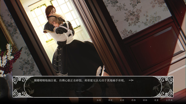 莎乐美之吻/Salomes Kiss(Build.8628348+DLC)