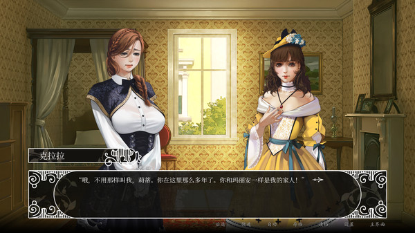 莎乐美之吻/Salomes Kiss(Build.8628348+DLC)