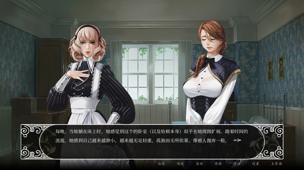 莎乐美之吻/Salomes Kiss(Build.8628348+DLC)