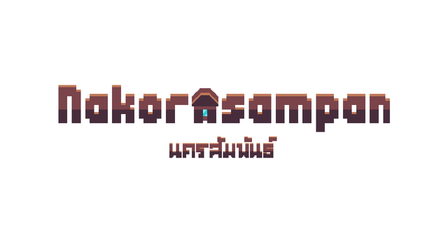 Nakornsampan Logo