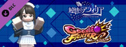 GoonyaFighter - Additional character: Kana Hayama(JUNJO NO AFILIA Collab)