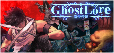 Ghostlore cover art