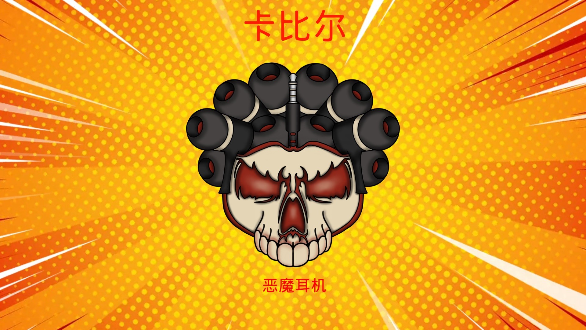 莫科科 X(豪华版-Build.8467955+全DLC-原声音乐)