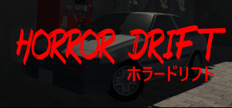 Horror Drift (ホラードリフト) PC Specs
