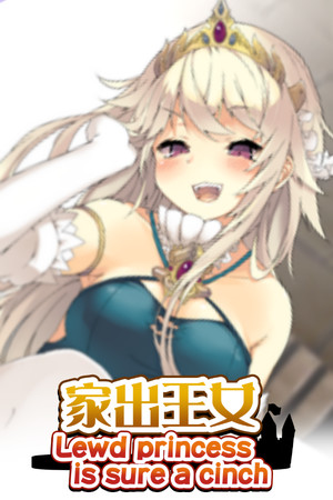 Runaway Princess