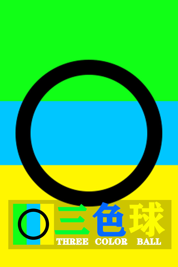 Steam portrait for Three Color Ball.