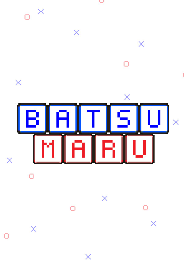 Batsumaru