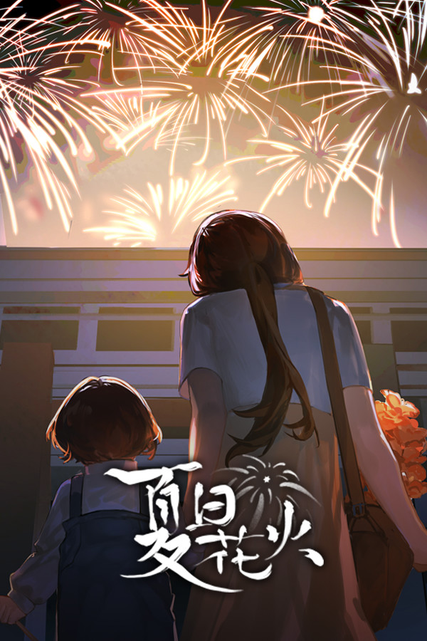 Steam portrait for Sparkling Memories.
