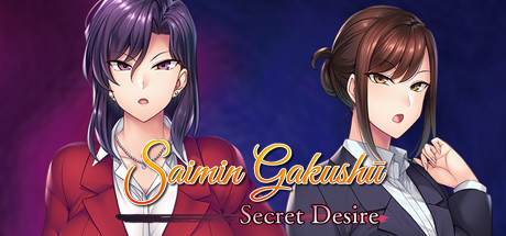 Saimin Gakushū: Secret Desire cover art