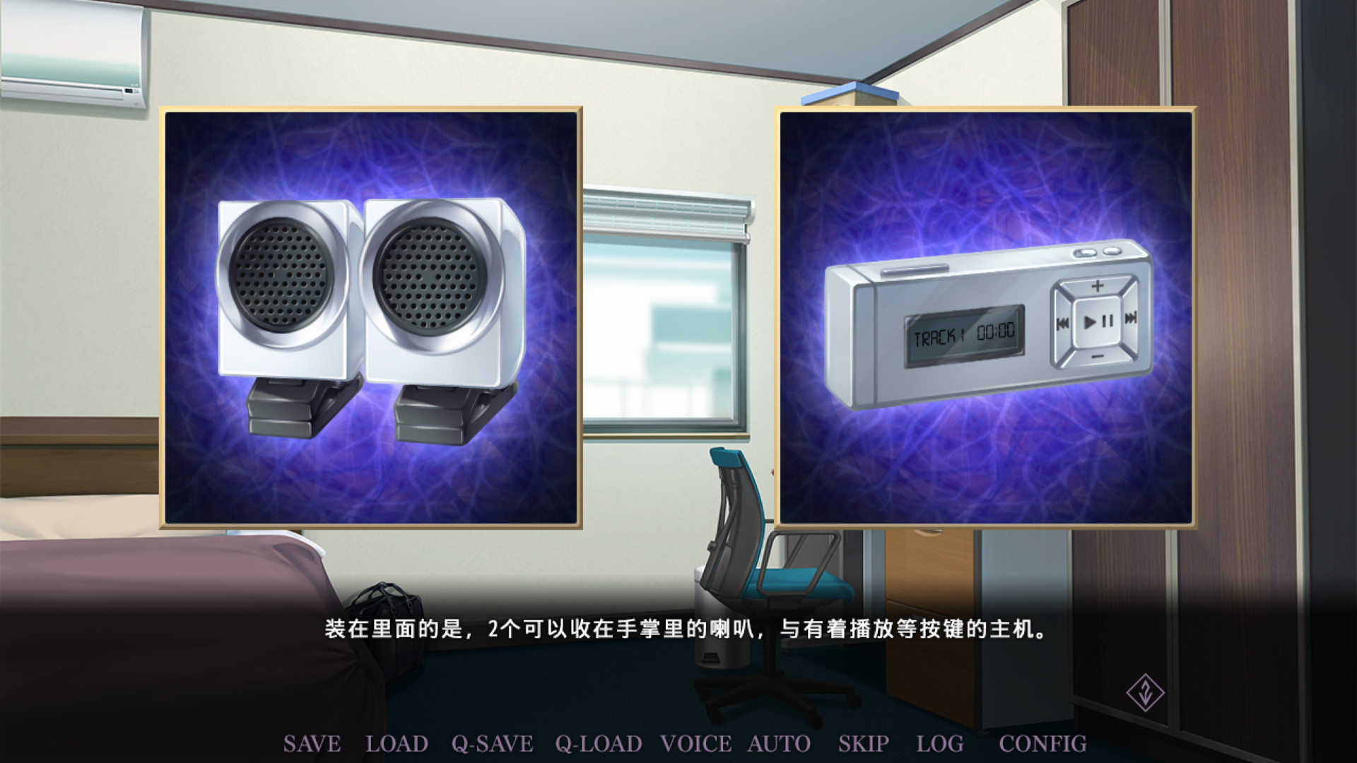 催眠学习/Secret Desire(完全版-Build.7592108+DLC)
