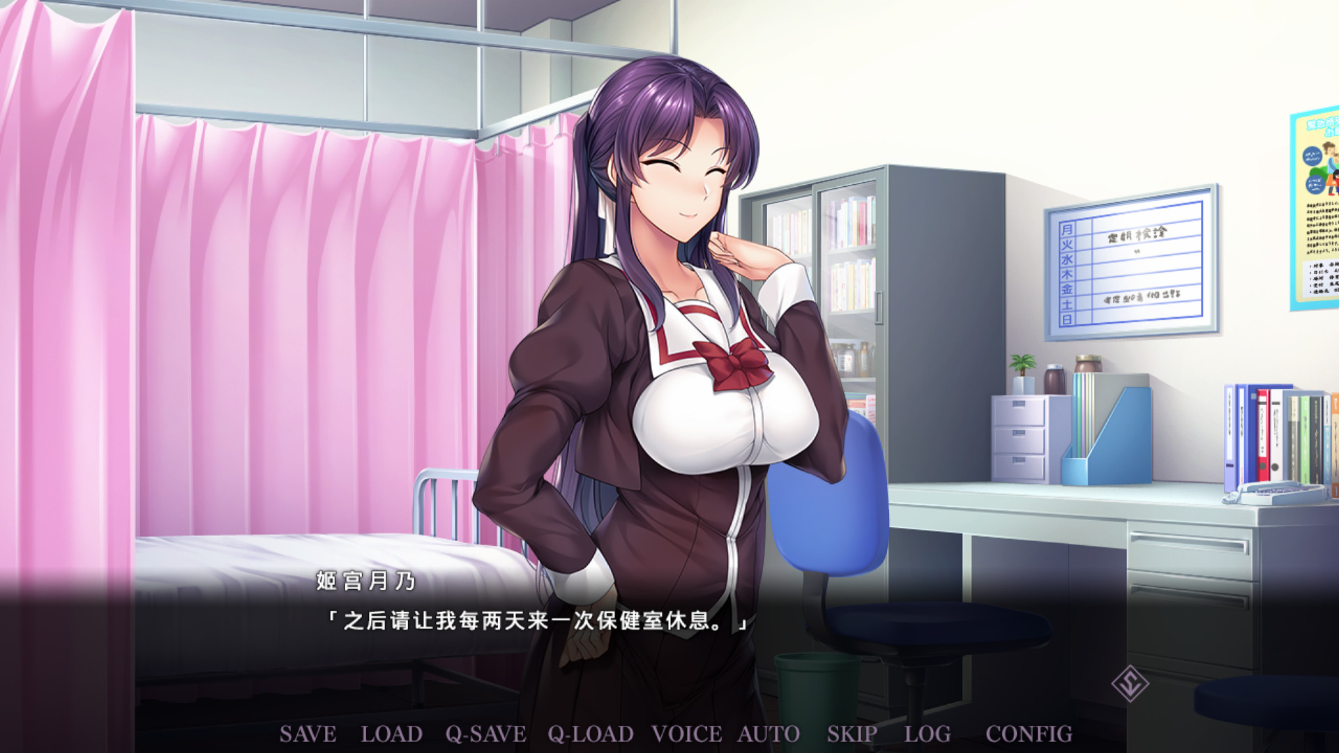 催眠学习/Secret Desire(完全版-Build.7592108+DLC)