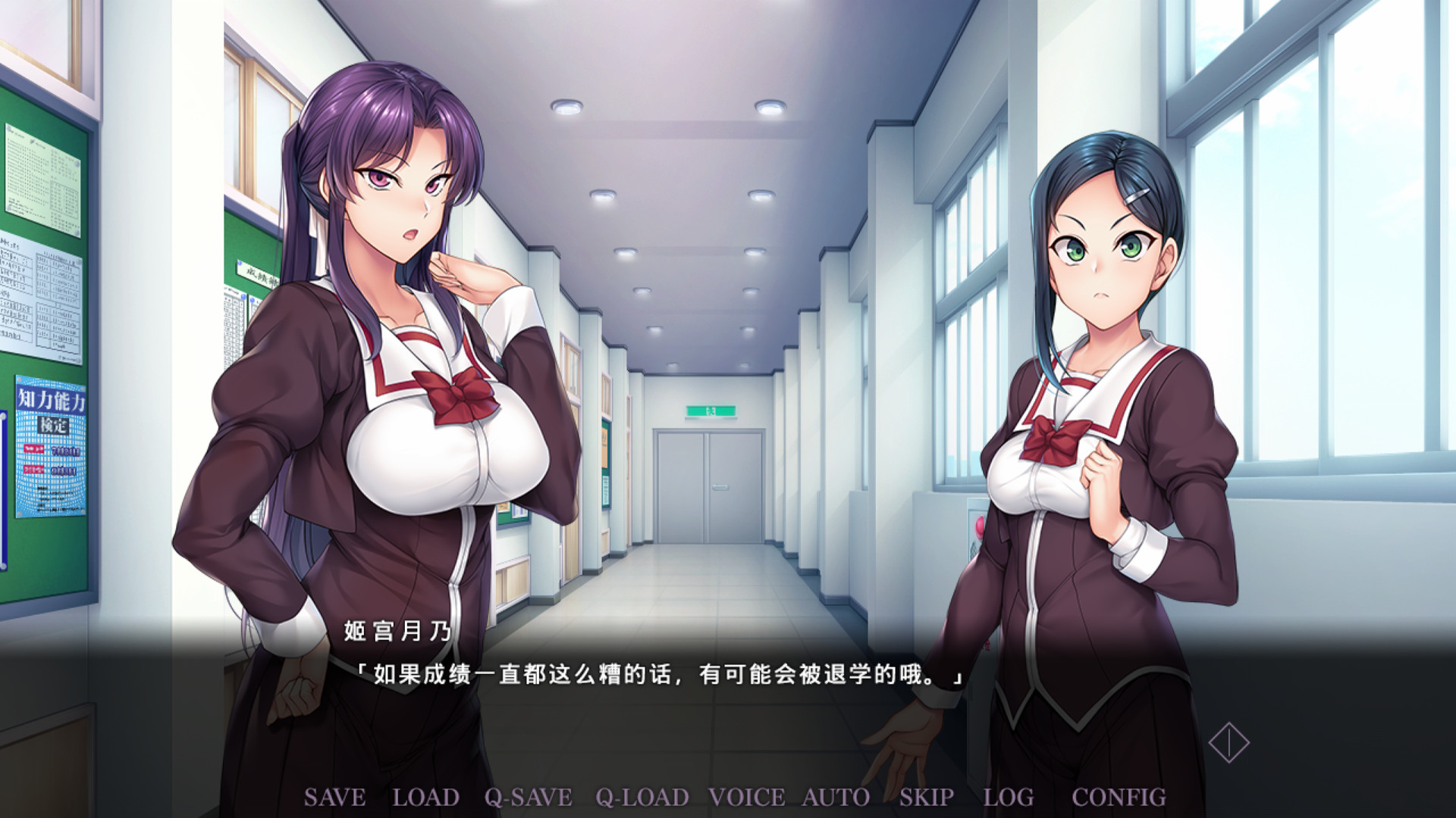 催眠学习/Secret Desire(完全版-Build.7592108+DLC)