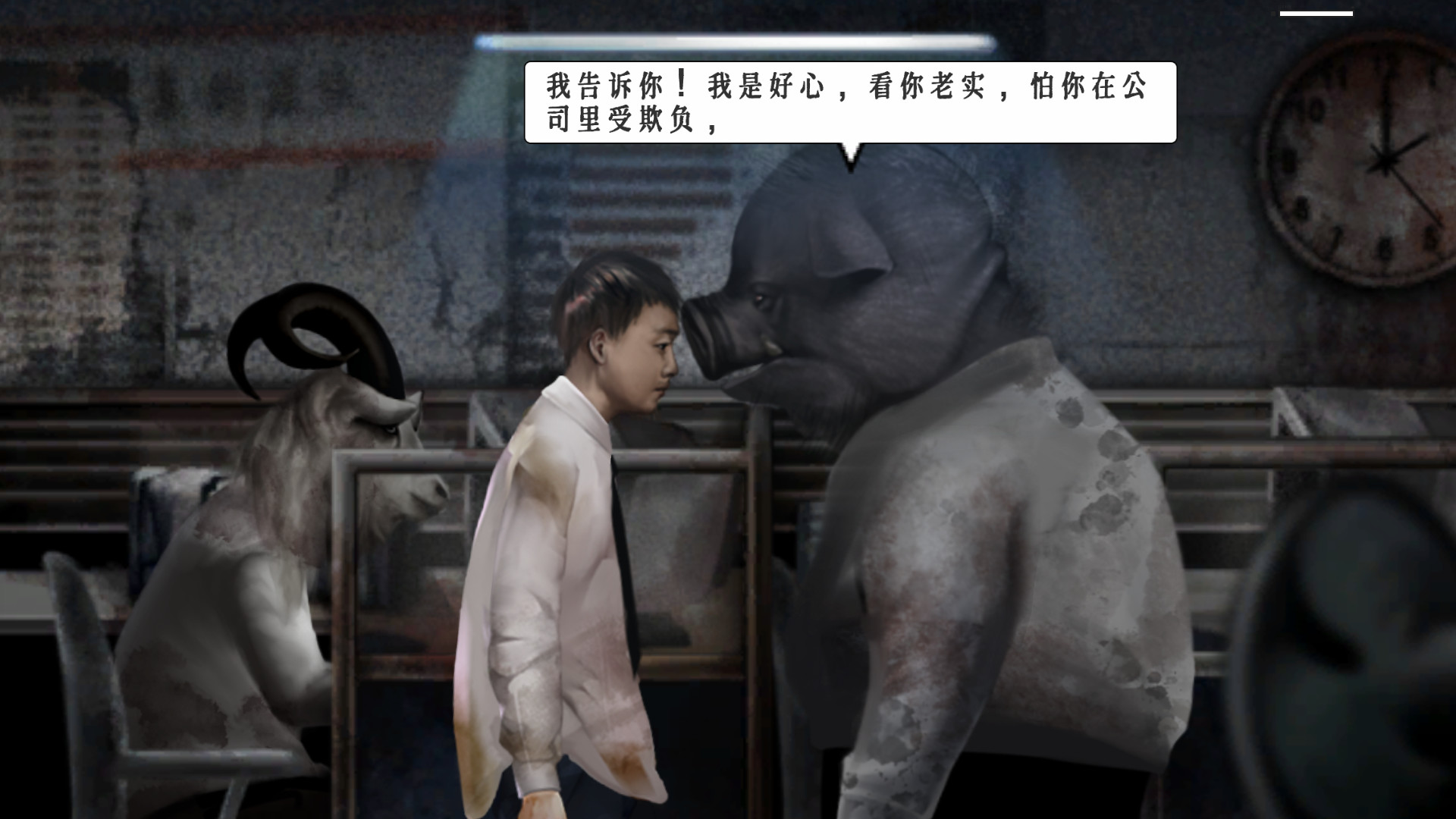 残秽的我们(Build.7839201)