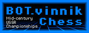 BOT.vinnik Chess: Mid-Century USSR Championships System Requirements