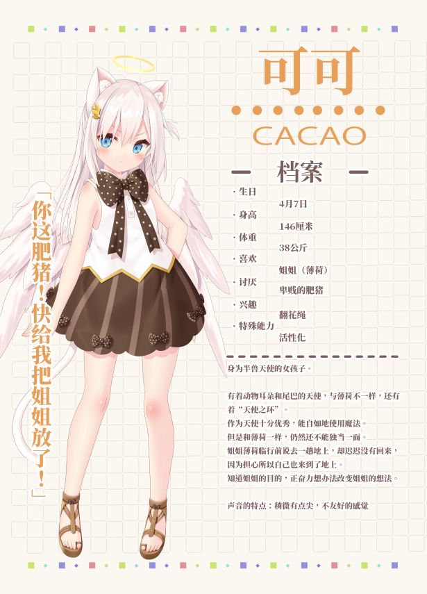 家喵二三事 Vol. 1(Build.8270865)