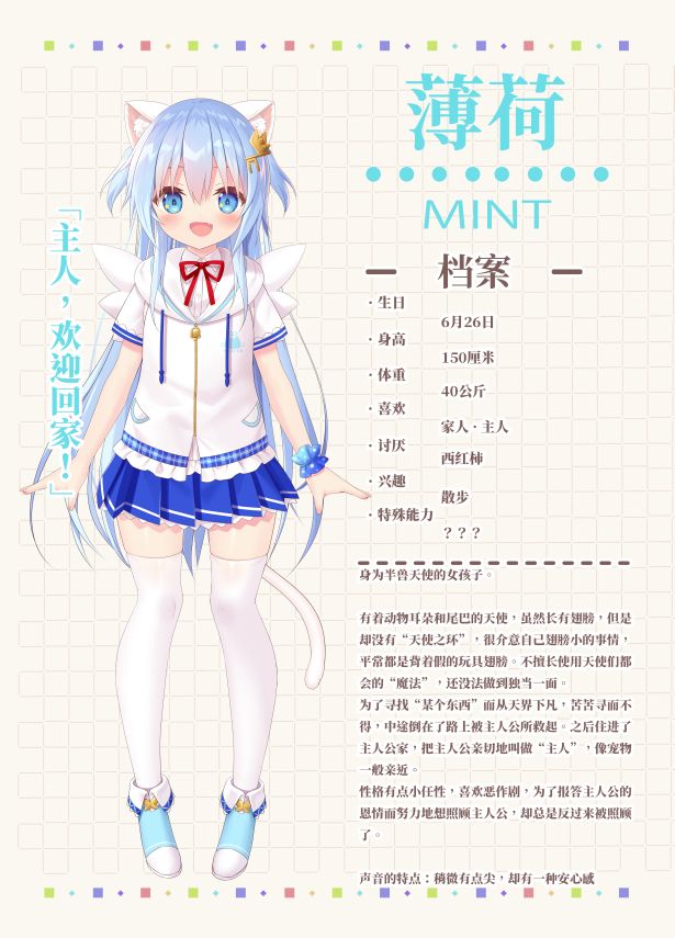 家喵二三事 Vol. 1(Build.8270865)