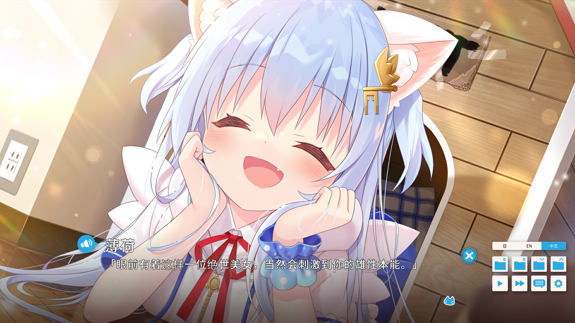 家喵二三事 Vol. 1(Build.8270865)