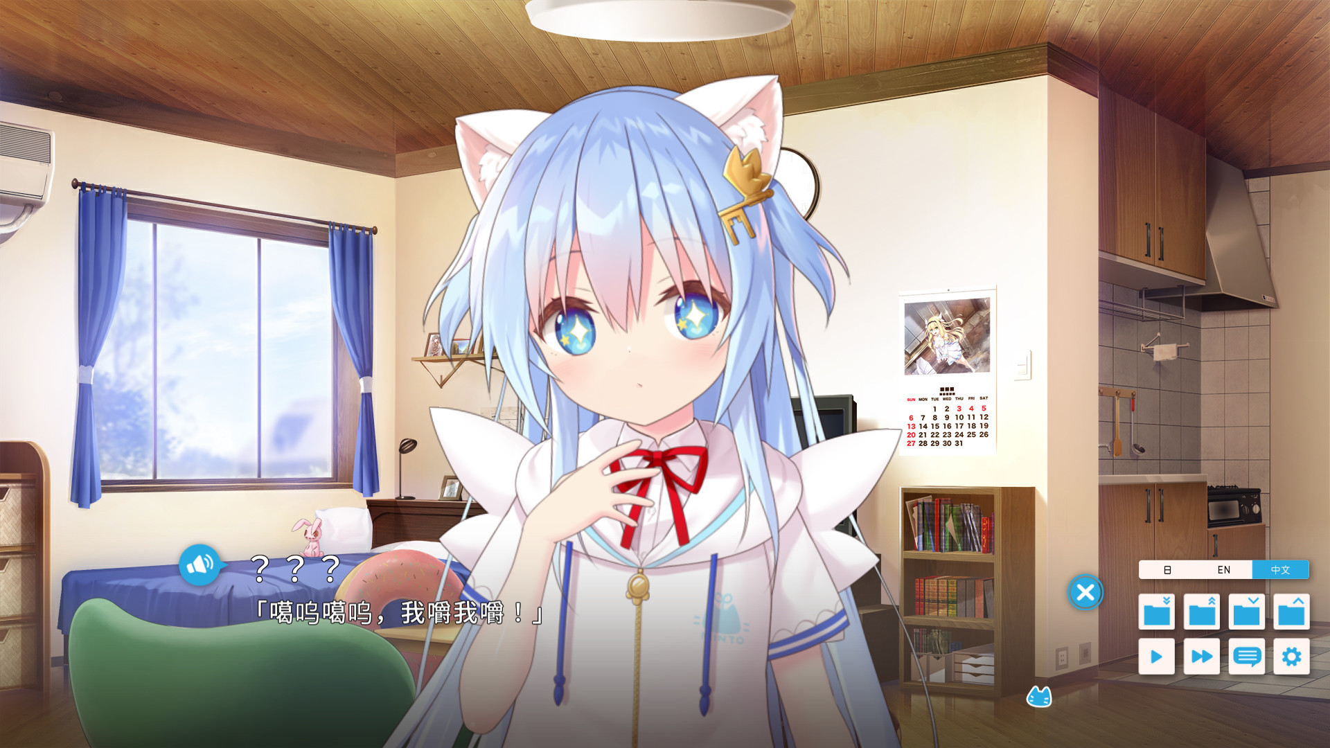 家喵二三事 Vol. 1(Build.8270865)