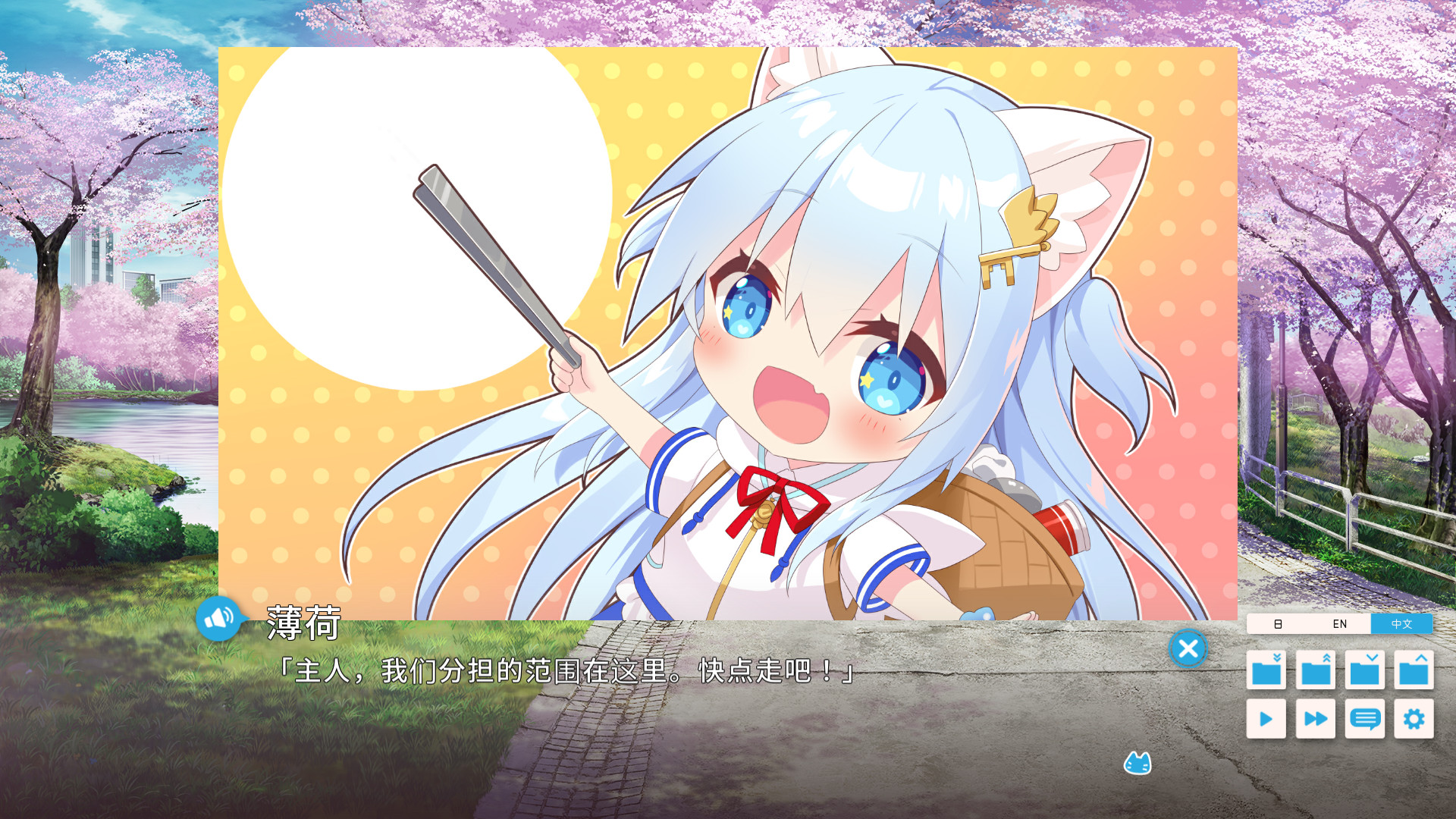 家喵二三事 Vol. 1(Build.8270865)