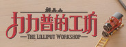 The Lilliput Workshop