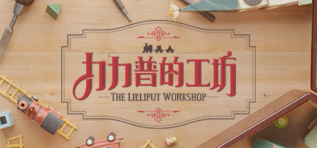 The Lilliput Workshop PC Specs