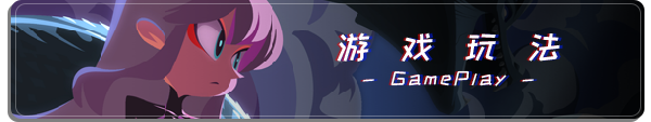 深渊公主(Build.8345587)