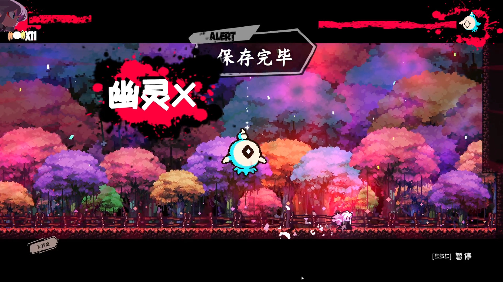 深渊公主(Build.8345587)