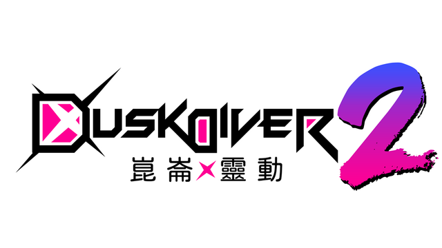 Dusk Diver 2 Logo