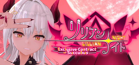 Lillian Night: Exclusive Contract of Succubus cover art