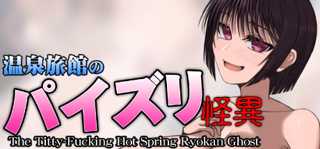 The Titty-Fucking Hot Spring Ryokan Ghost PC Specs