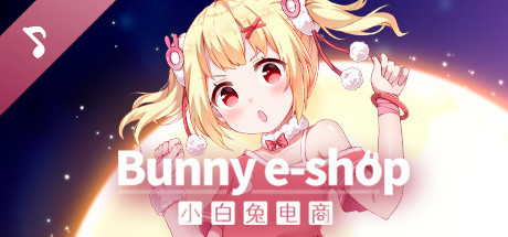 Bunny eShop Soundtrack cover art