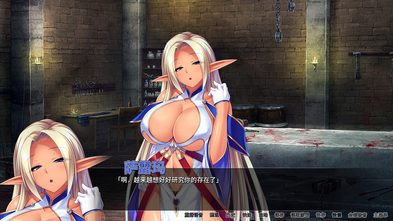 魔王军团/Stealing a Monster Girl Harem(V1.16+DLC)