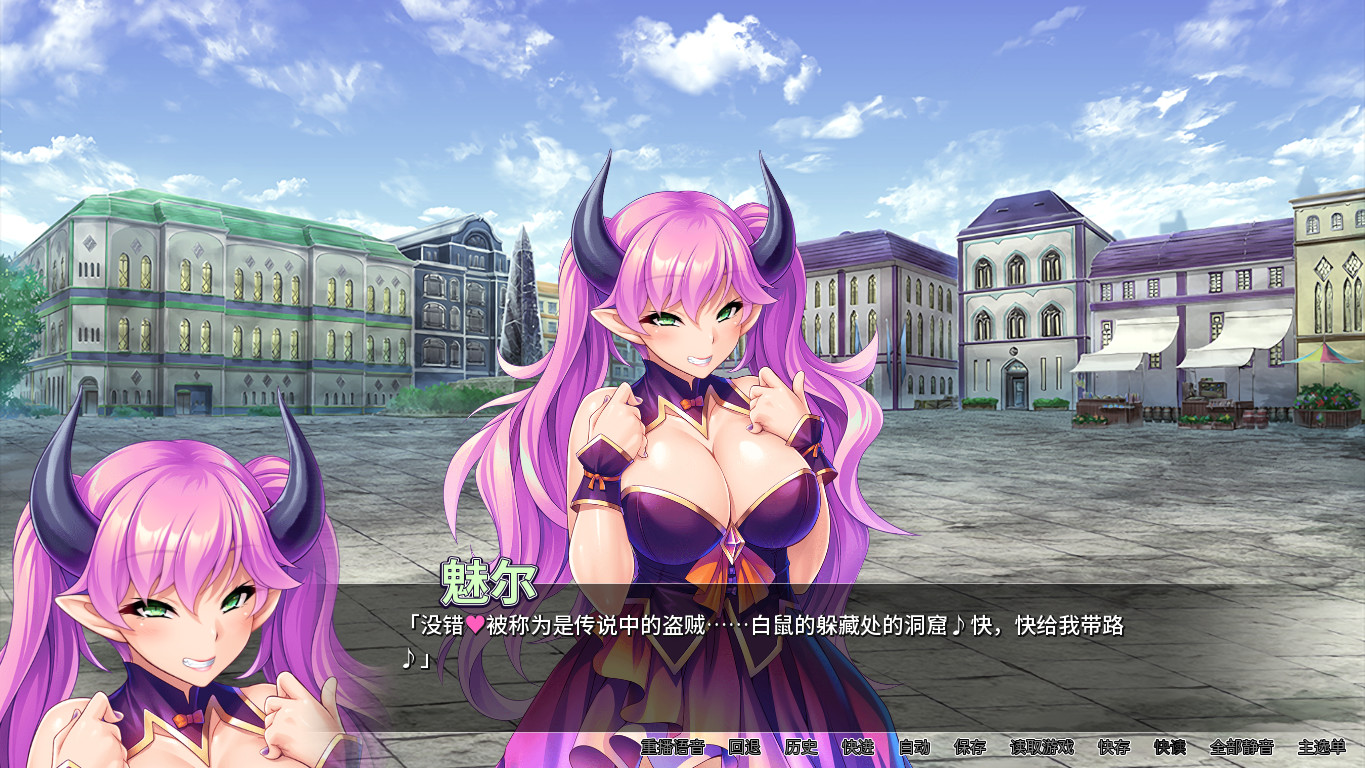 魔王军团/Stealing a Monster Girl Harem(V1.16+DLC)