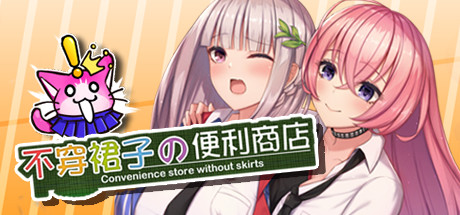 View No Skirt Convenience Shop on IsThereAnyDeal