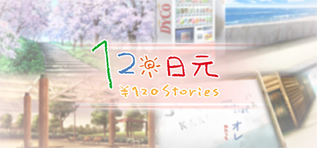 120 Yen Stories cover art