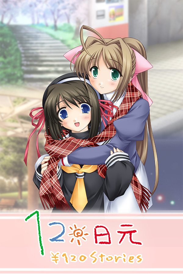 Steam portrait for 120 Yen Stories.